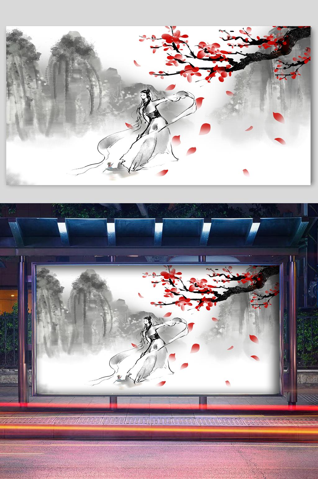 水墨武侠海报设计桃花美人桃花节海报插画素材