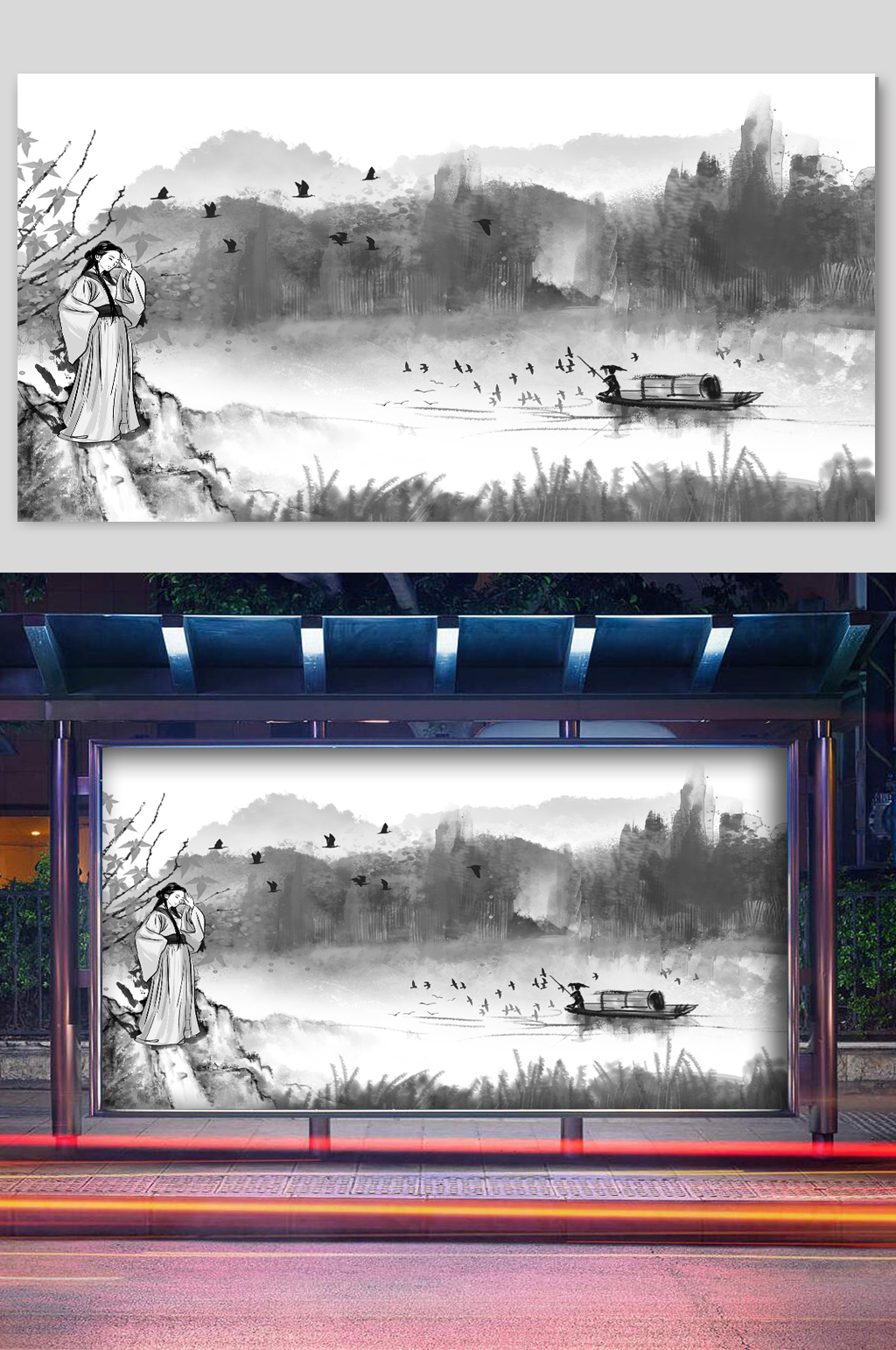 水墨武侠海报设计美人盼江素材