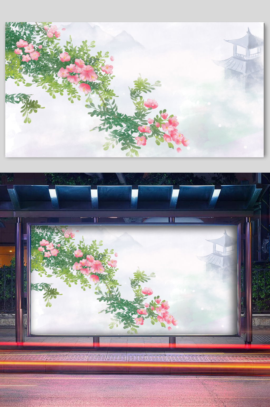 水墨山水免扣背景爬藤植物素材