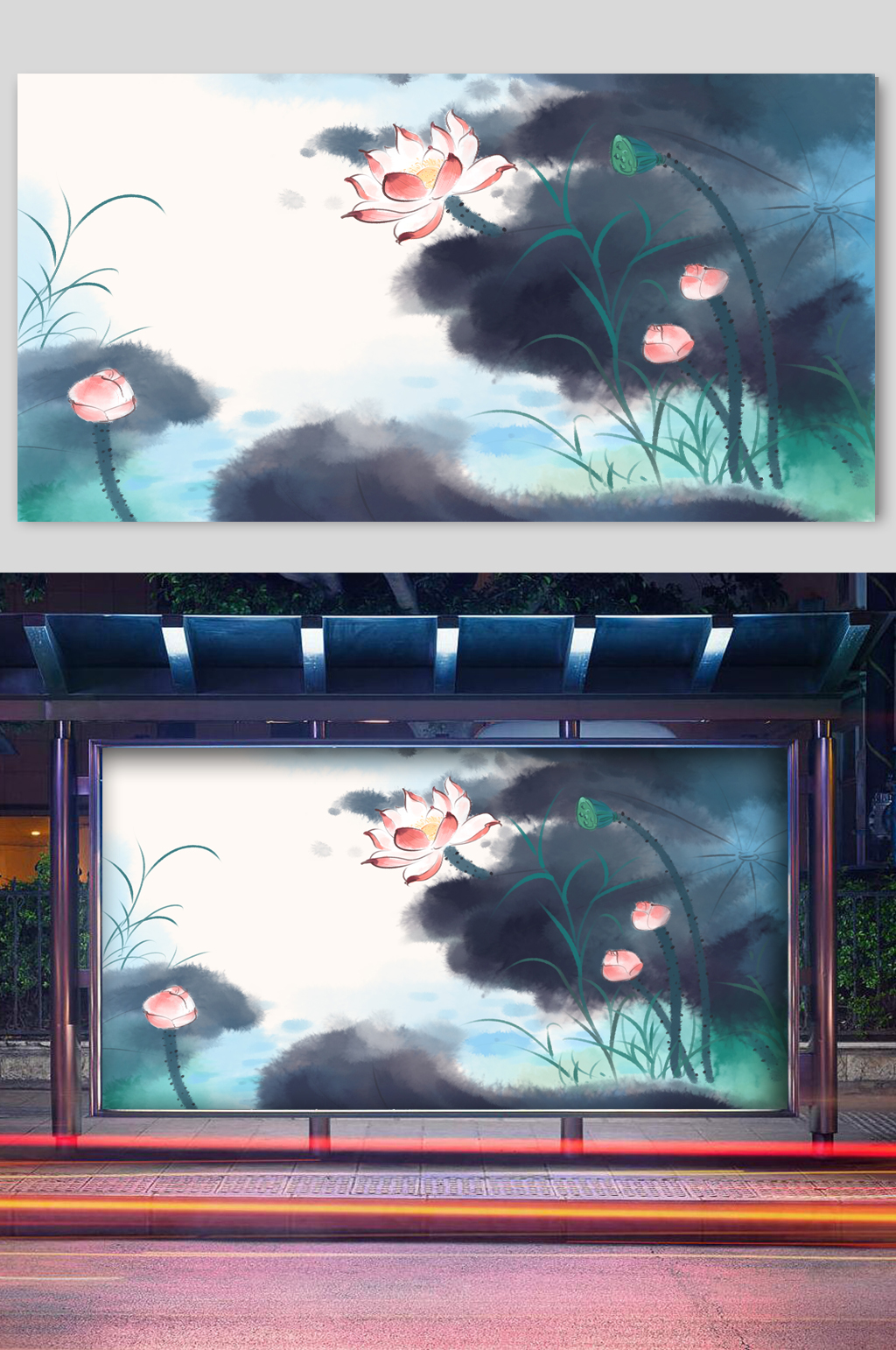 水墨山水免扣背景荷花素材