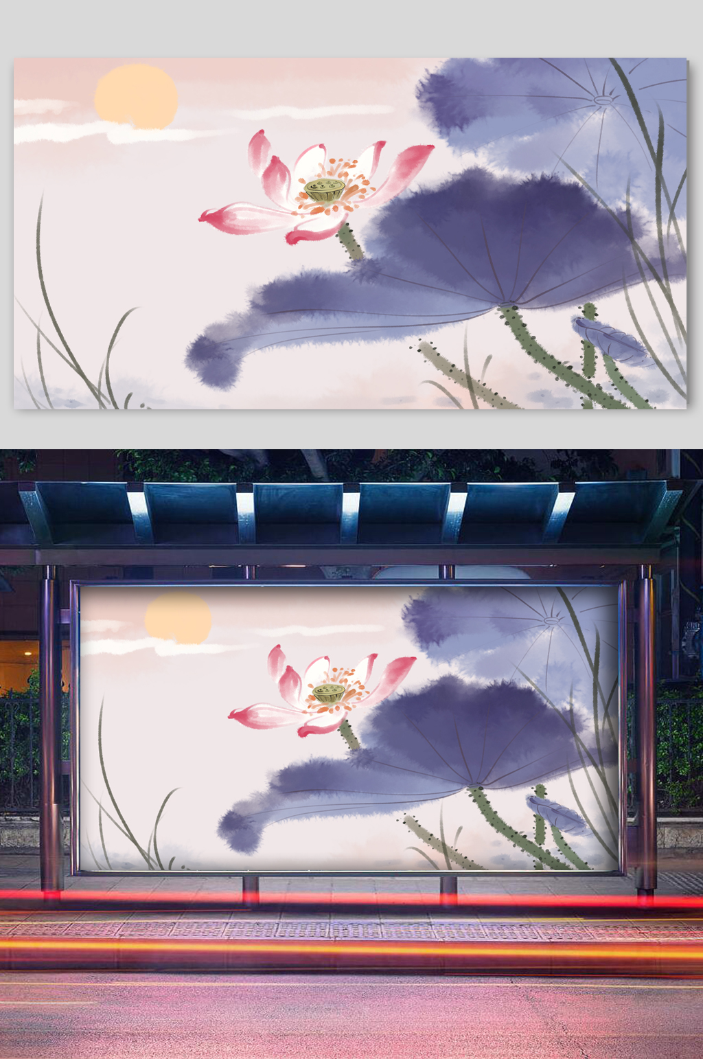水墨山水免扣背景荷花荷叶素材