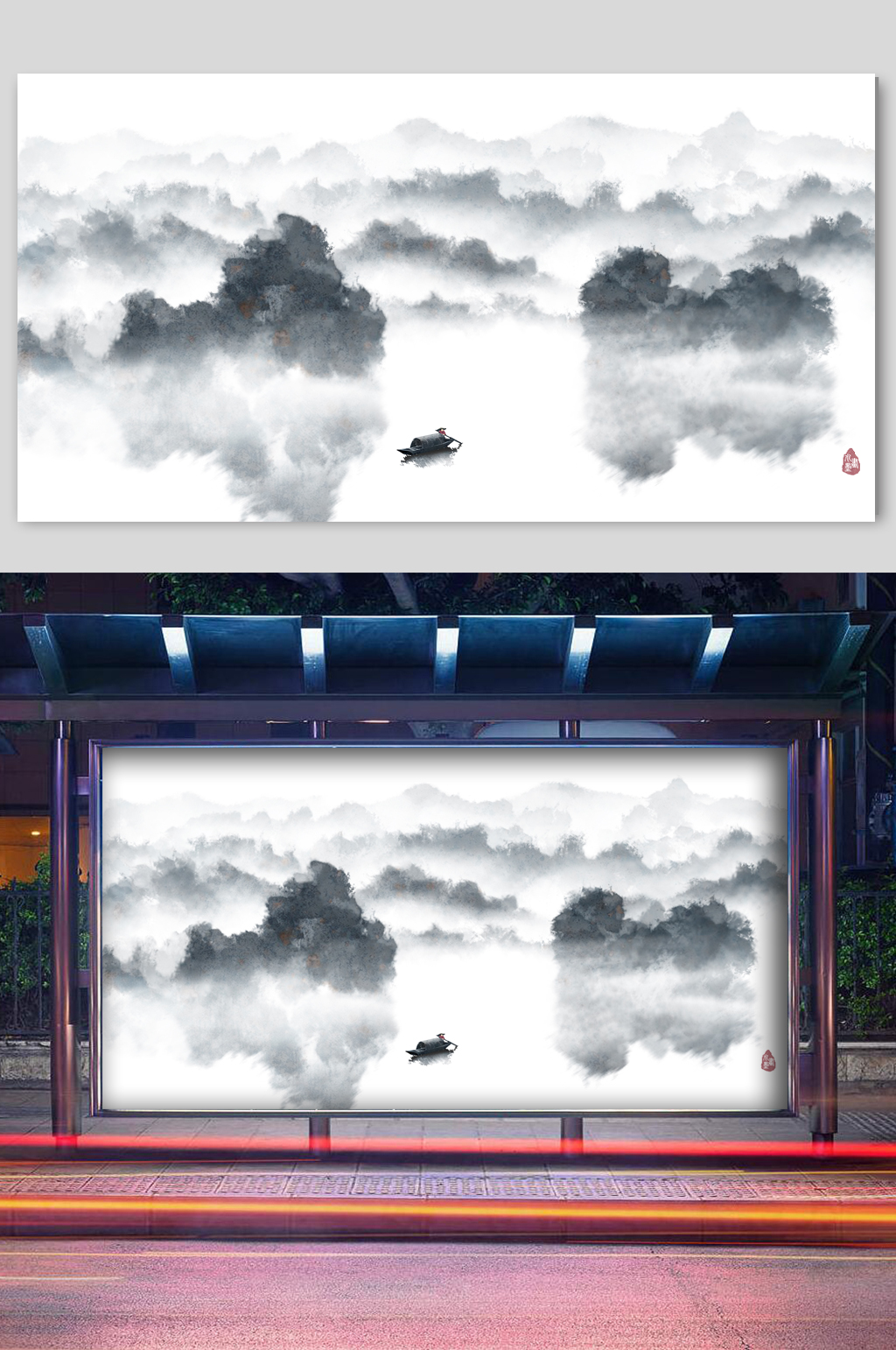 水墨山水免扣背景山水游船素材