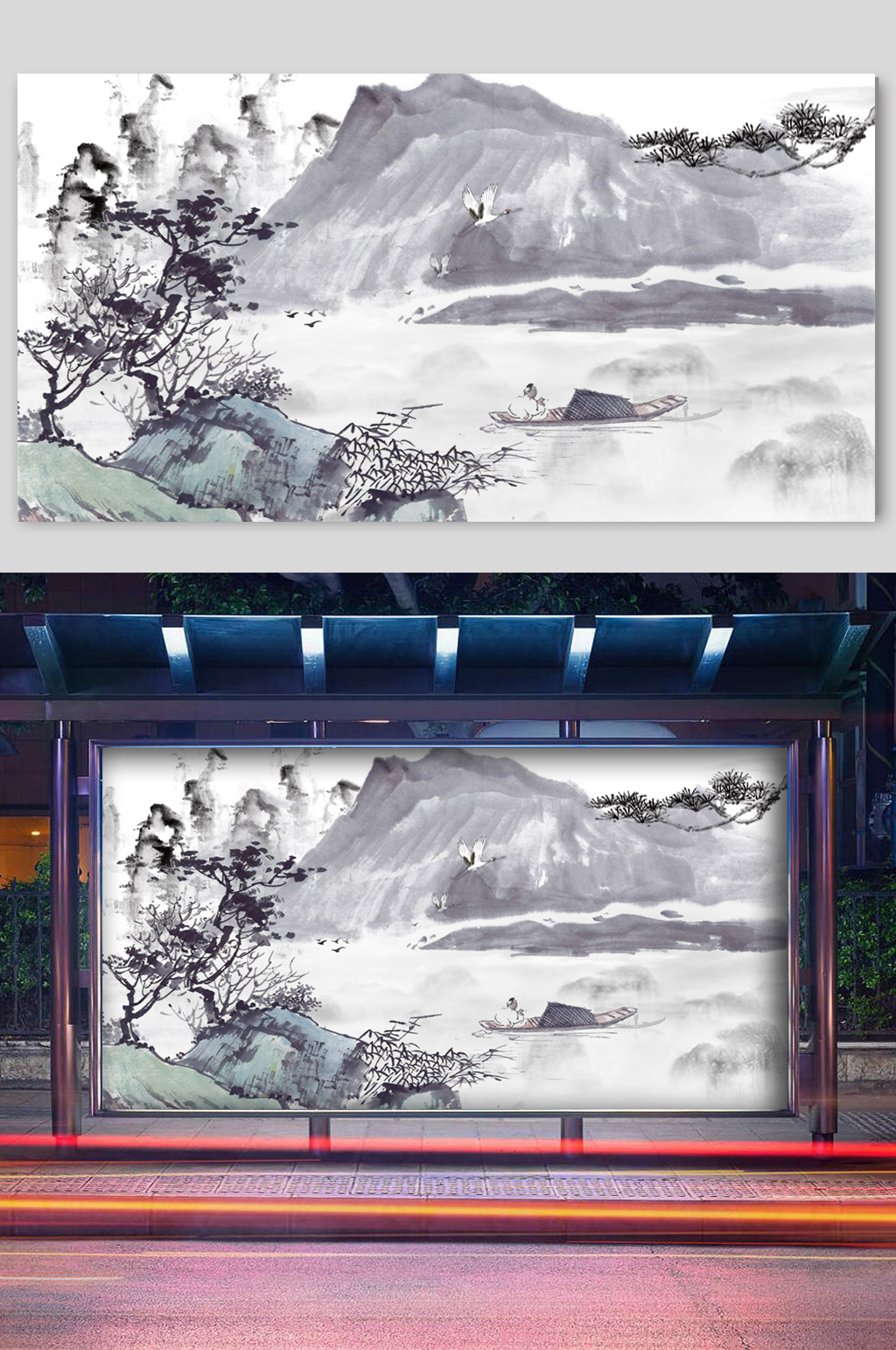 水墨山水免扣背景山岩游船素材