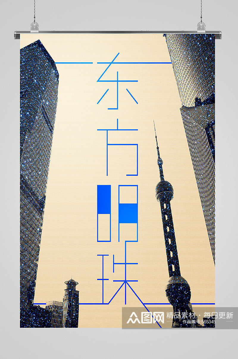 新中式古典文化宣传海报建筑素材