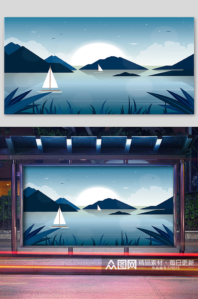 风景画矢量个性插画湖泊帆船素材