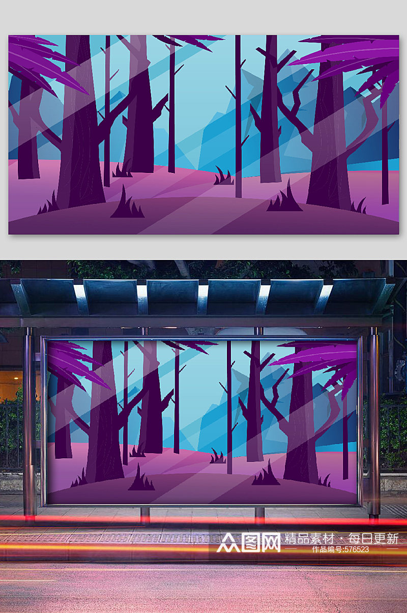 风景画矢量个性紫色senl素材