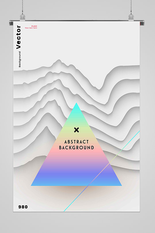 潮流时尚渐变海报三角形