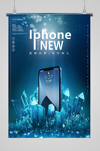 iphone12发布宣传震撼背景
