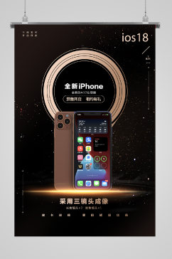 苹果手机2020iphone12发布