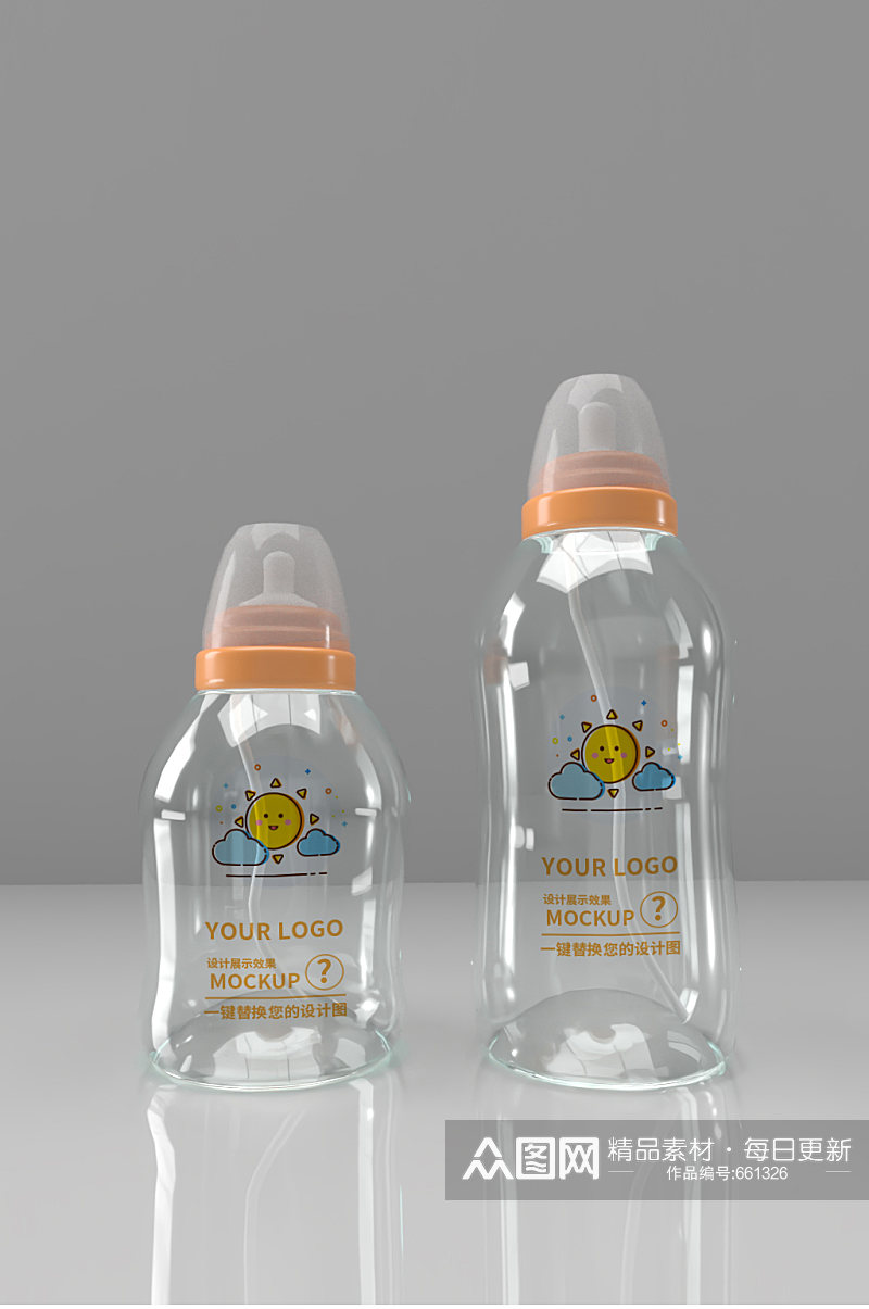 奶瓶个性样机宣传透明奶瓶素材