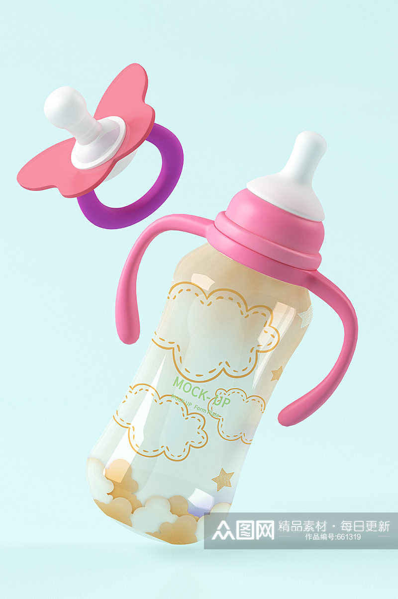 奶瓶个性样机宣传粉色奶嘴素材