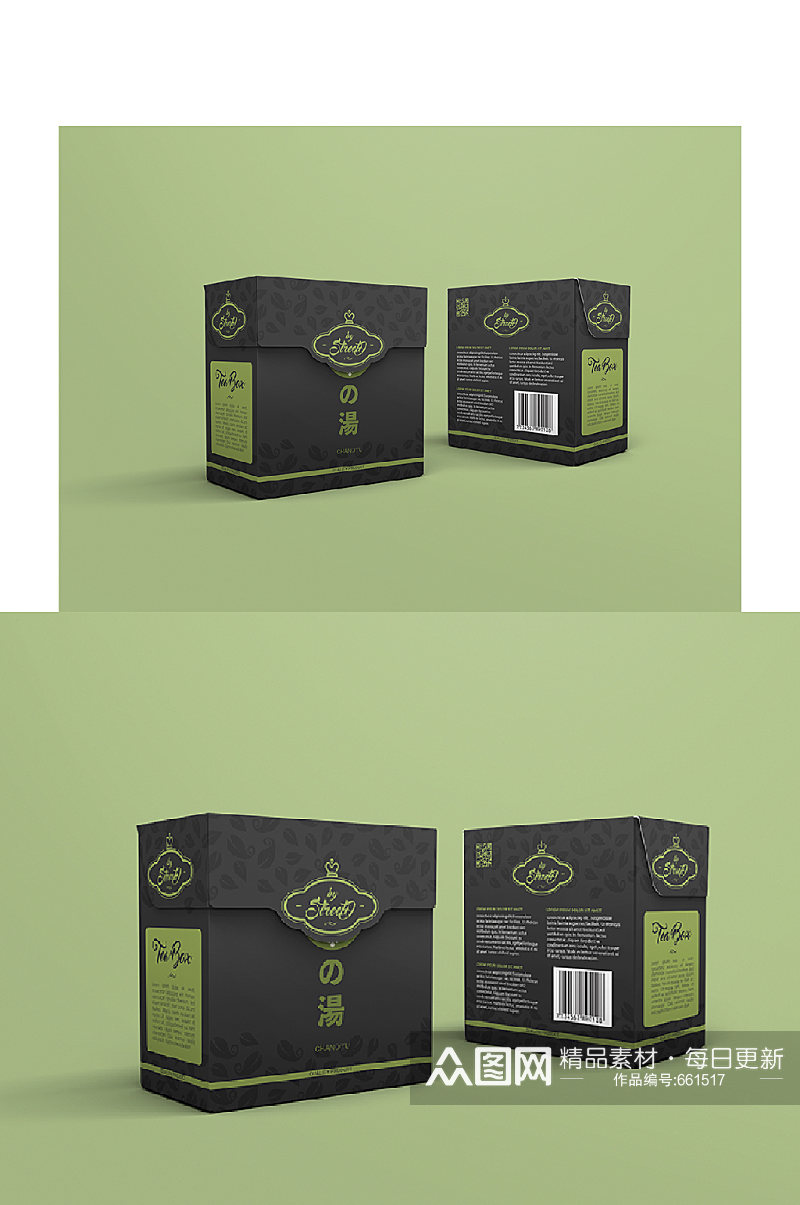 各类茶包装样机双联茶盒展示素材