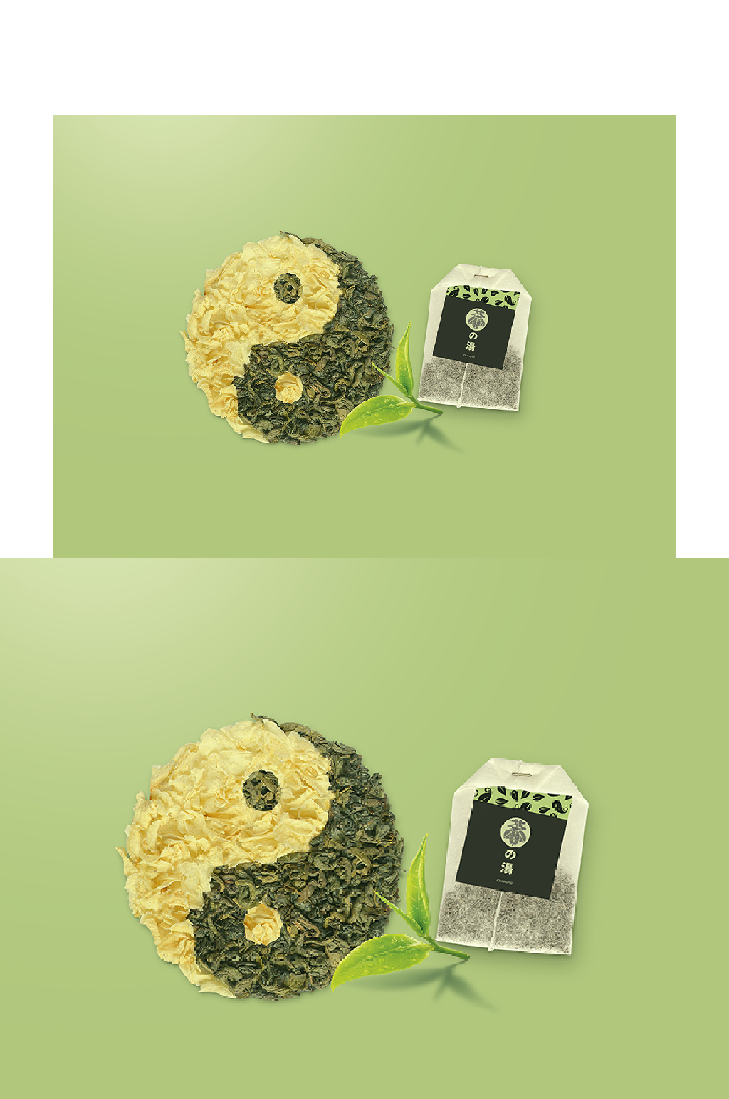 各类茶包装样机太极图素材