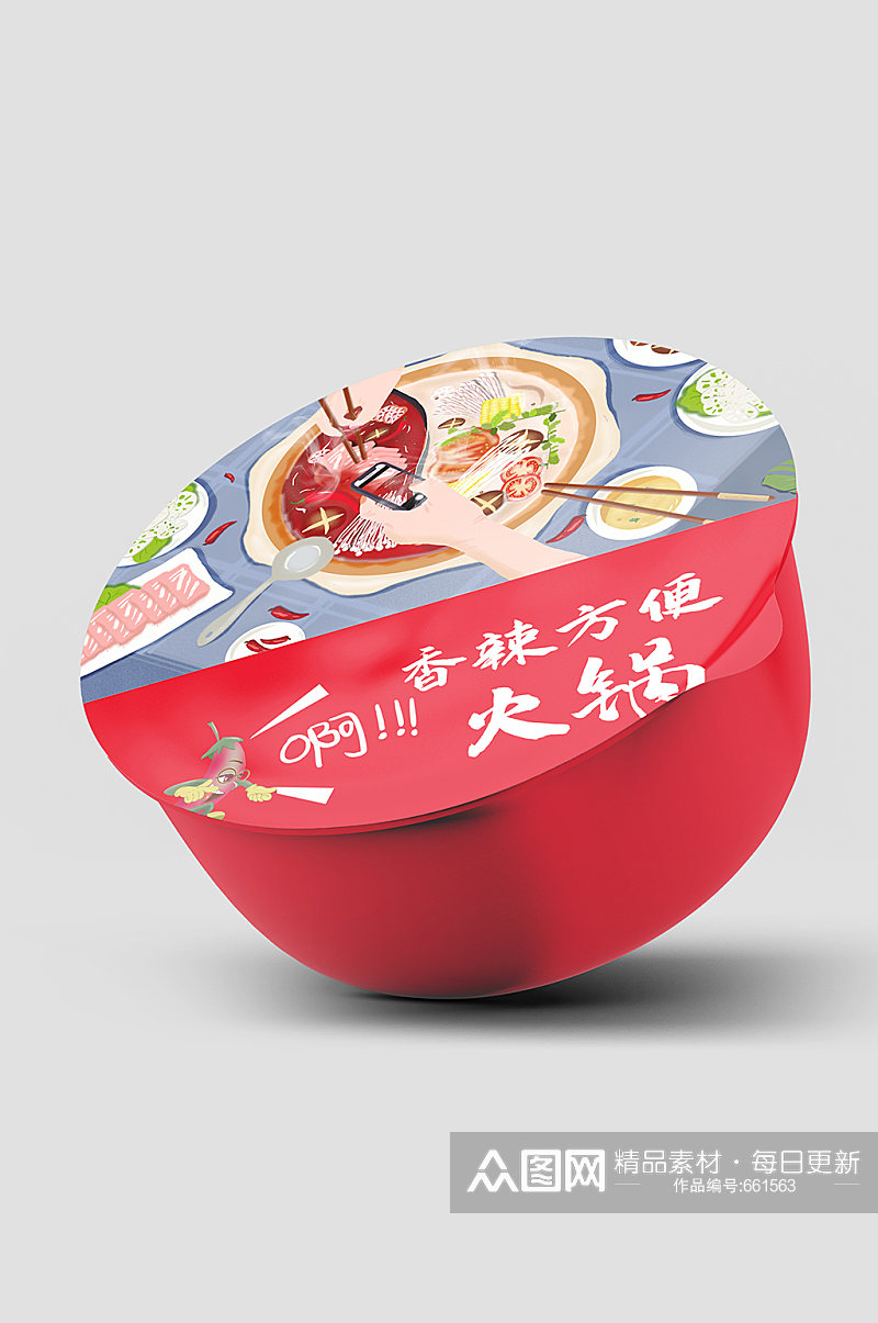 泡面方便食品盒样机宣传圆桶自热火锅素材