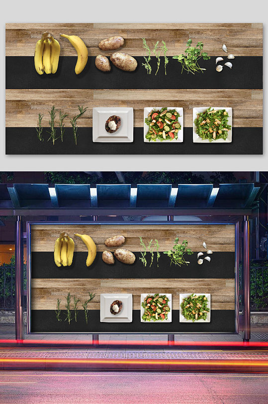 食材摆放装饰海报蔬菜水果沙拉