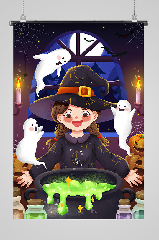 万圣节宣传插画魔法师