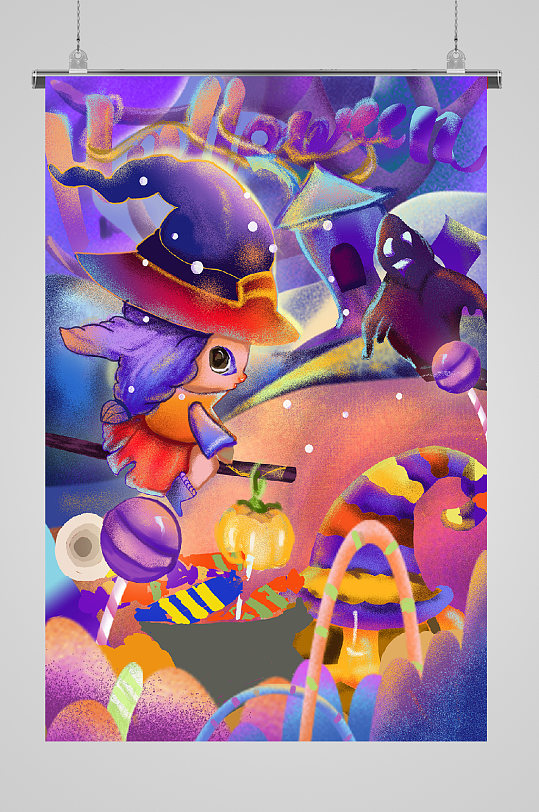 万圣节宣传插画色彩