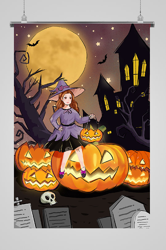 万圣节宣传插画魔法