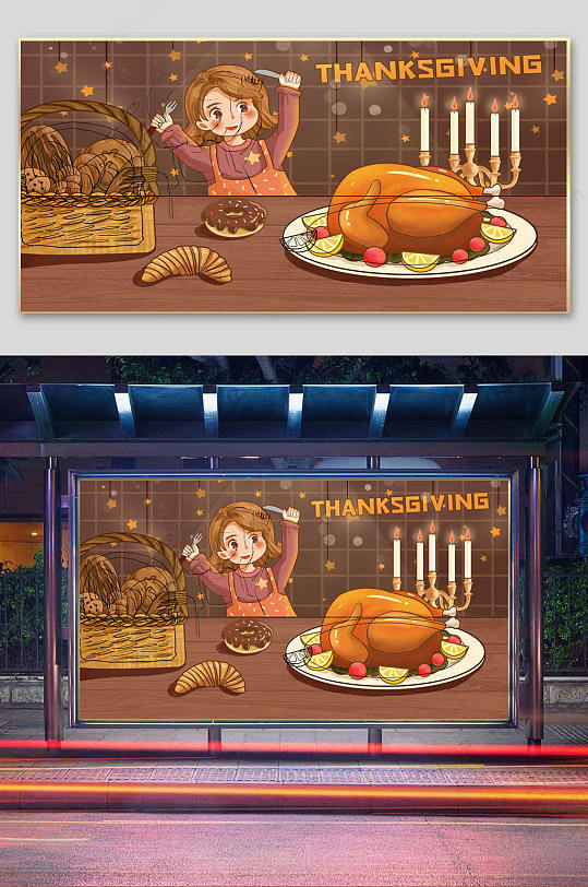 感恩节宣传插画晚餐