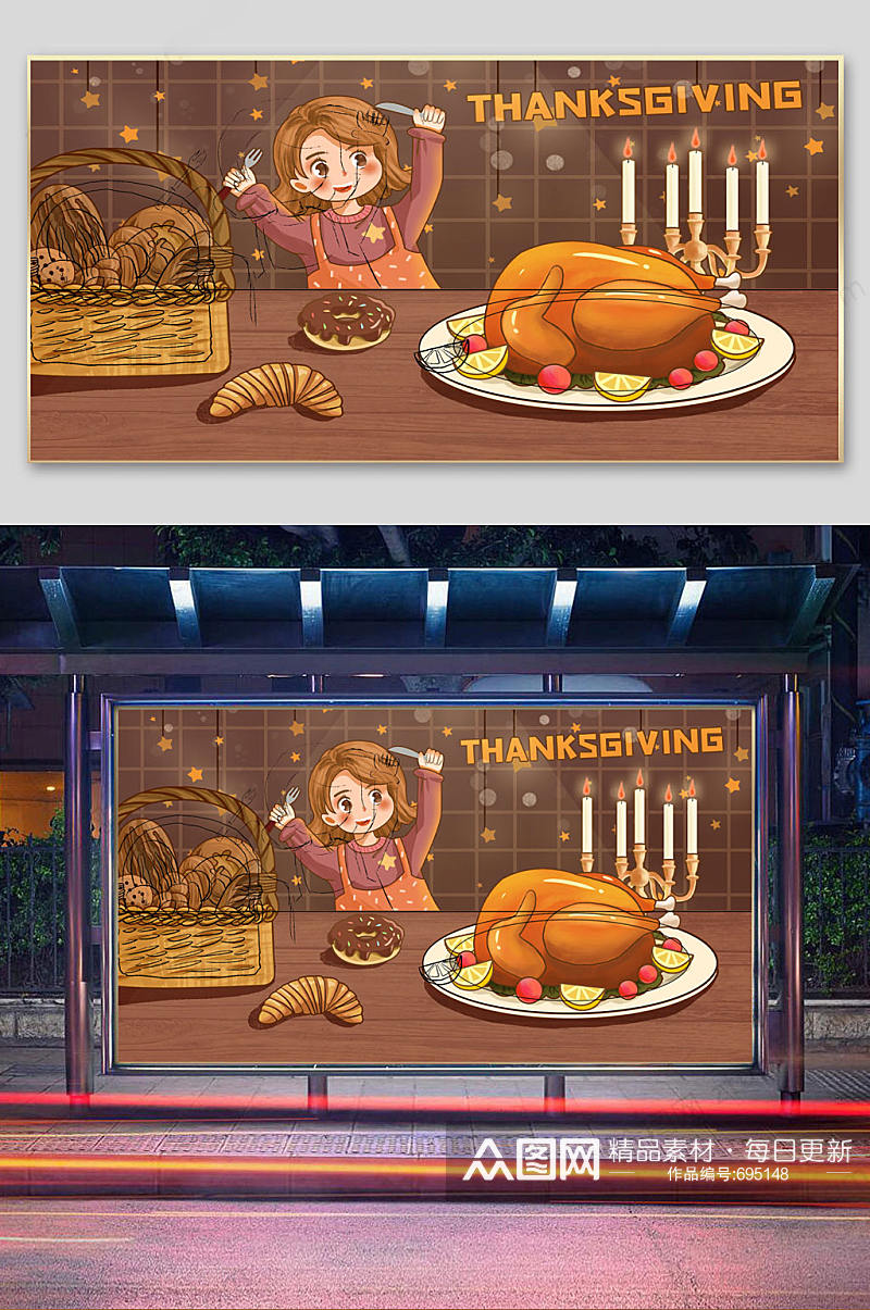感恩节宣传插画晚餐素材