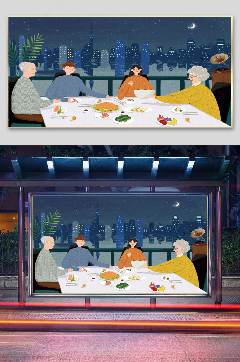 感恩节宣传插画黑夜素材