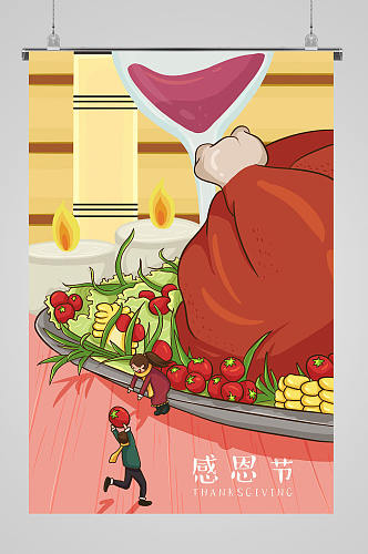 感恩节宣传插画番茄