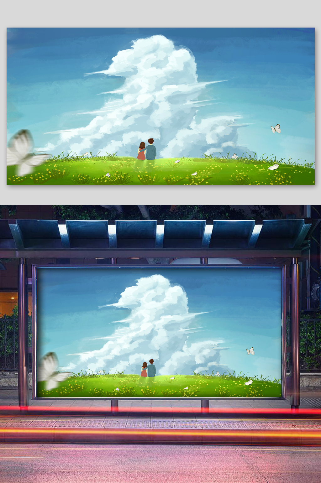 新创意浪漫情人节插画蓝天