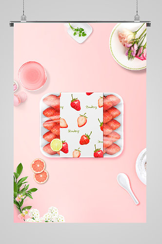 美味甜点水果拼盘草莓盒