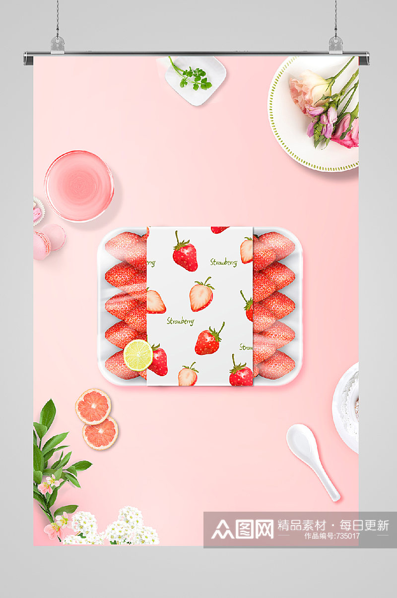 美味甜点水果拼盘草莓盒素材
