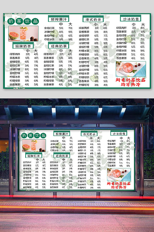 美食菜单宣传海报炫彩
