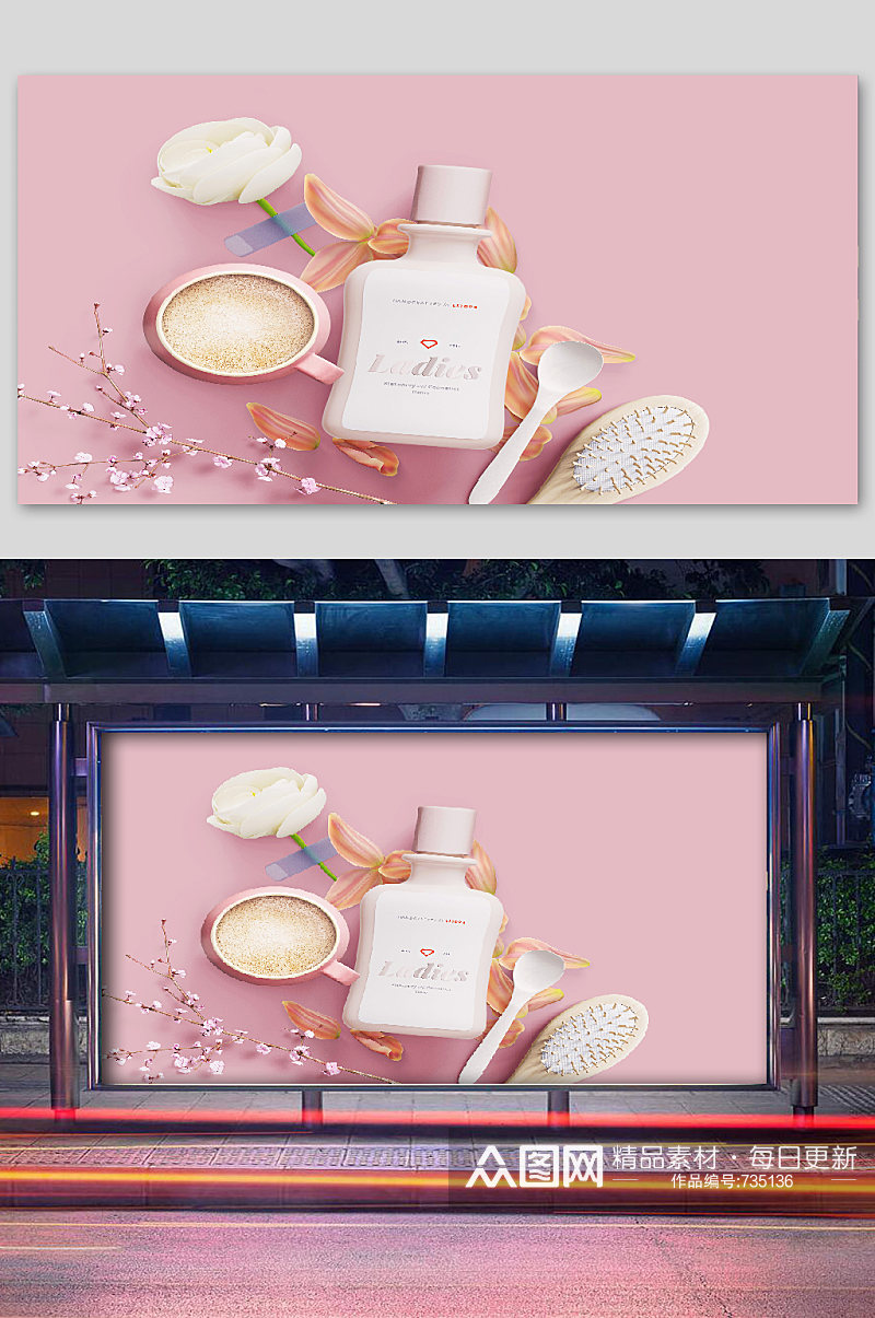 护肤品样机宣传海报粉色素材