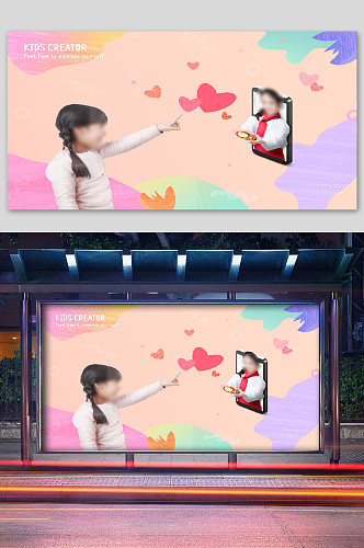玩手机的女孩彩色宣传展板