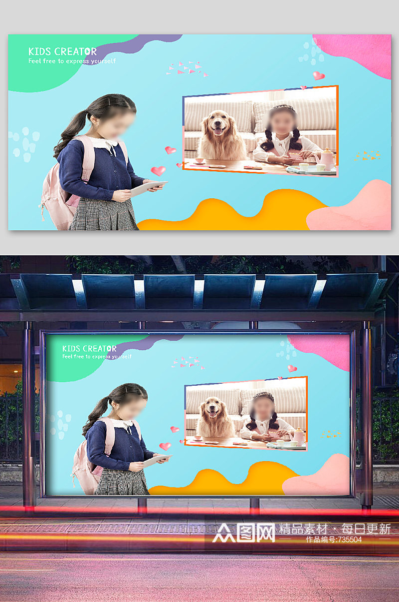 看宠物的女孩彩色宣传展板素材