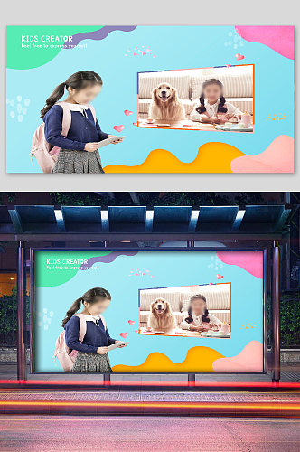 看宠物的女孩彩色宣传展板