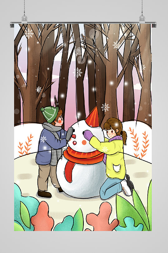 立冬节气堆雪人的情侣宣传插画