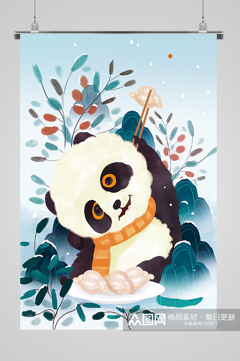 立冬节气吃饺子的熊猫宣传插画素材