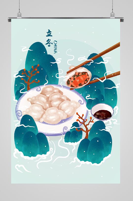 立冬节气虾仁饺子宣传插画