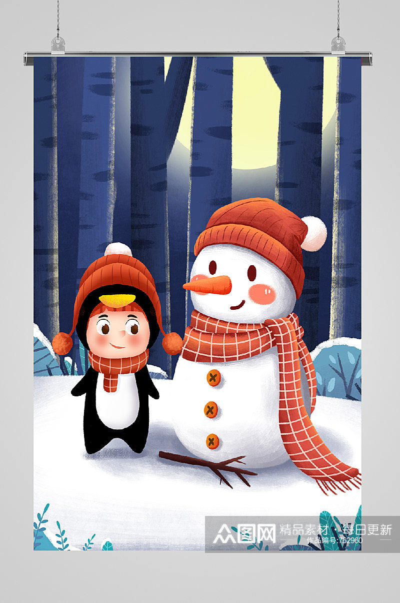 立冬节气堆雪人的小孩宣传插画素材
