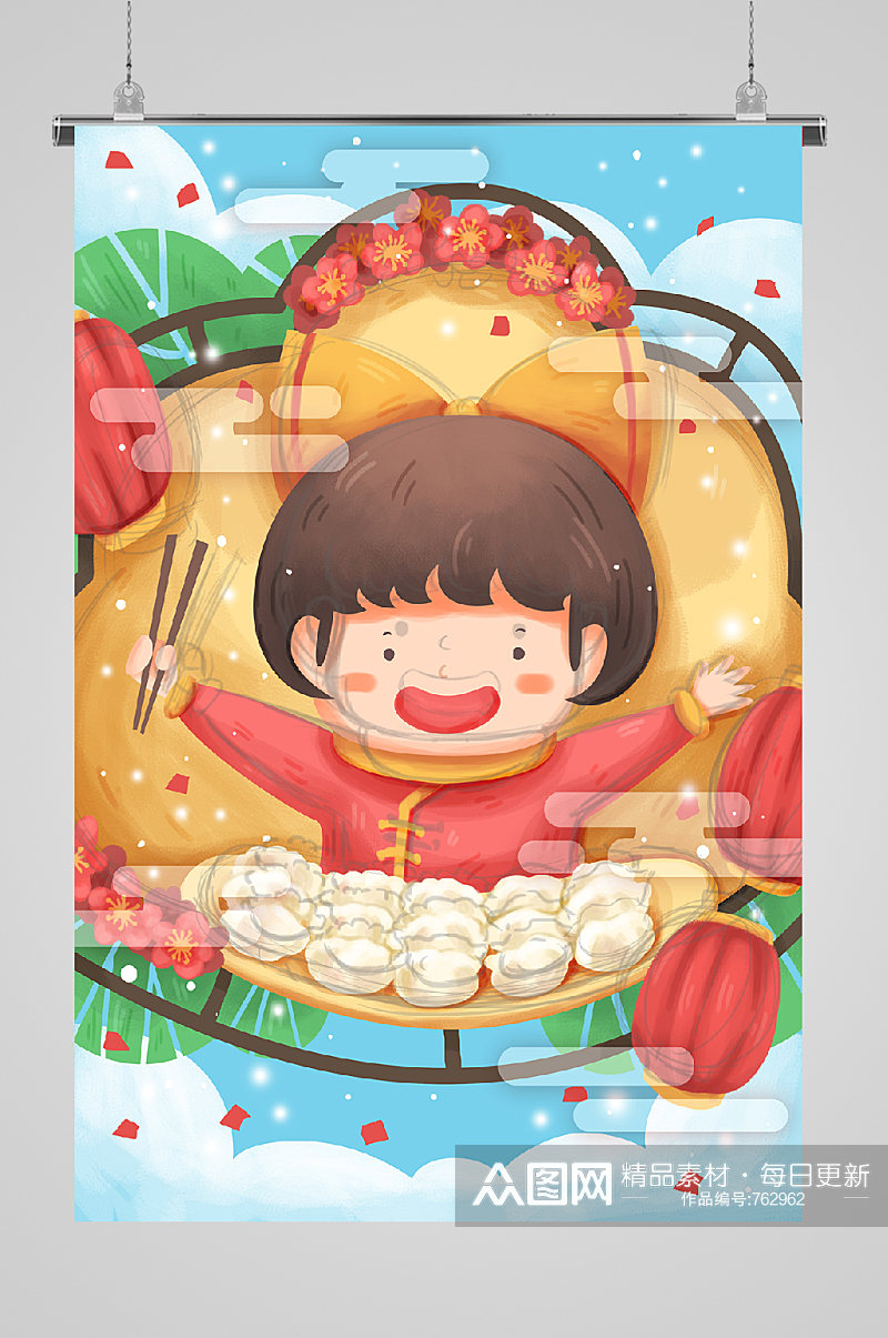 立冬节气吃饺子的孩子宣传插画素材