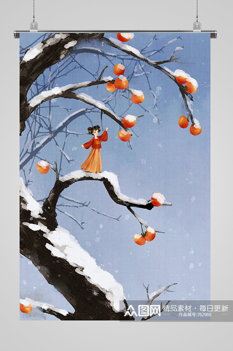 立冬节气摘柿子的女孩宣传插画素材