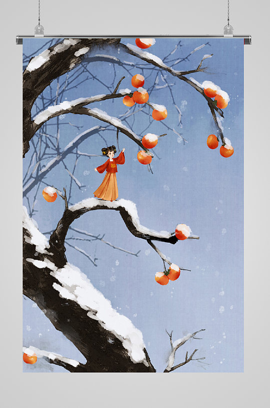 立冬节气摘柿子的女孩宣传插画