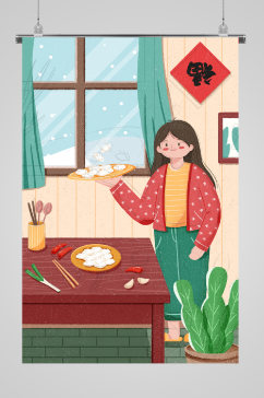 立冬节气端饺子的女孩宣传插画
