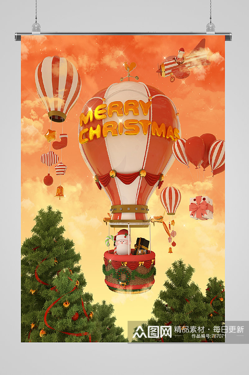 圣诞节喜庆热气球宣传插画素材