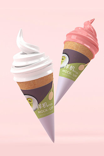 甜品粉白冰淇淋样机