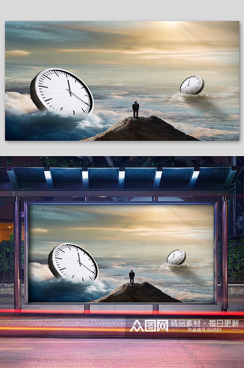 酷炫创意合成风景时钟海报素材