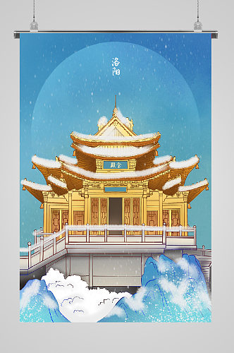 古风建筑风景浅蓝圆圈名胜插画