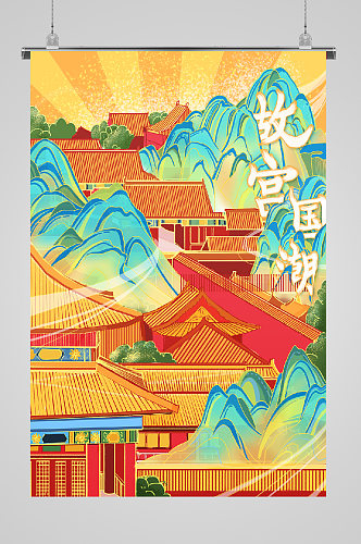 古风建筑风景中国风名胜插画