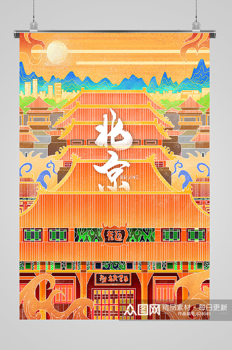 古风建筑风景北京名胜插画素材