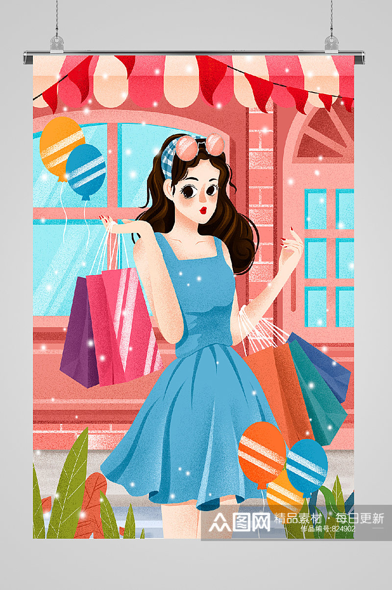 购物节电商购物促销蓝裙子喜庆插画素材