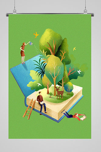 世界读书日大树环保宣传绿色植树宣传插画